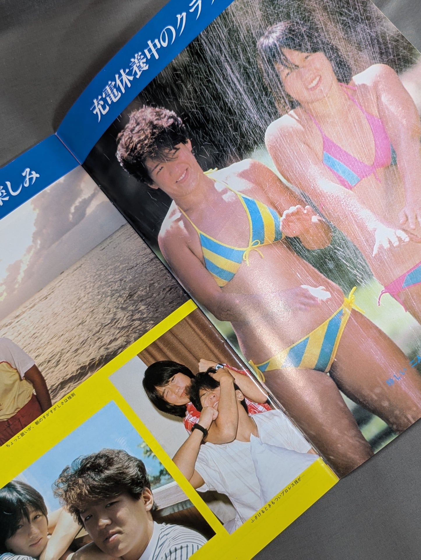 リングスター VOL.23 新春号