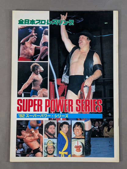82 Super Power Series