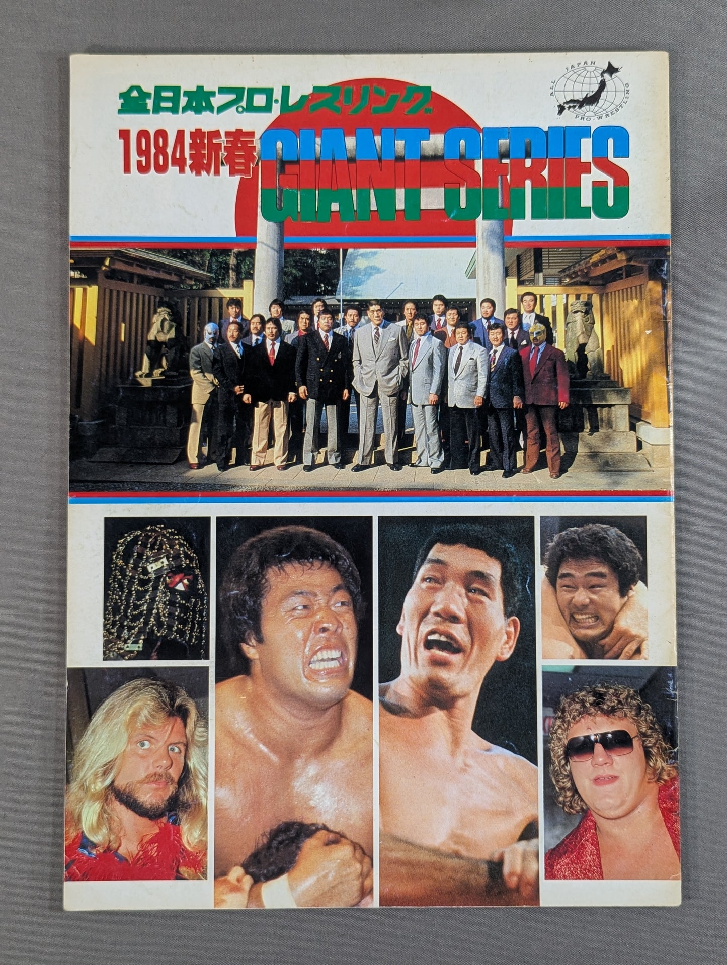 84 New Year Giant Series
