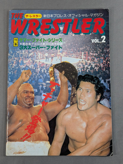 THE WRESTLER サマーファイトシリーズ Vol.2