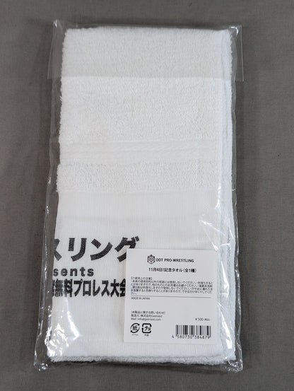 DDT "November 4th!" commemorative towel