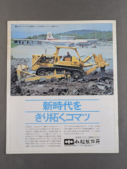 77闘魂シリーズ第2弾