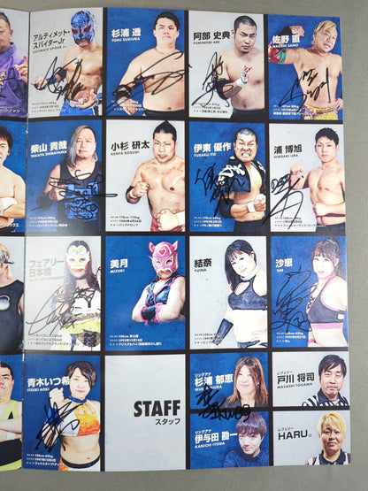 【20選手直筆サイン入り】チームでら 10周年記念大会