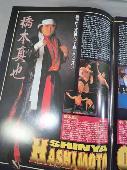 ★ First showdown! Hashimoto vs Ogawa ★ 97 BATTLE FORMATION