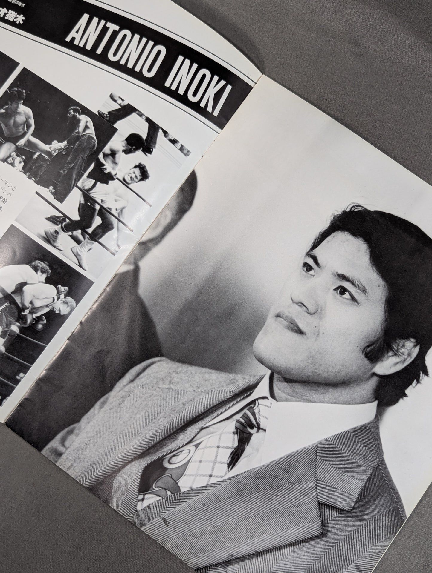 ★猪木vsミスターX★ ワールド・マーシャルアーツ・ヘビー級選手権試合