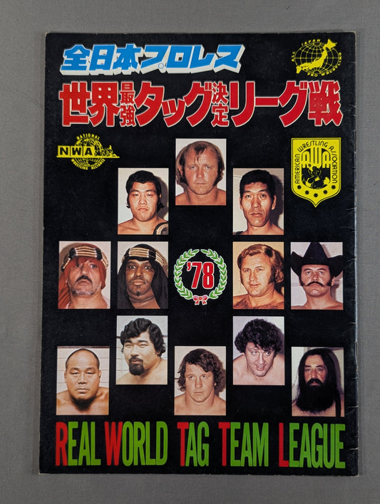 78世界最強タッグ決定リーグ戦