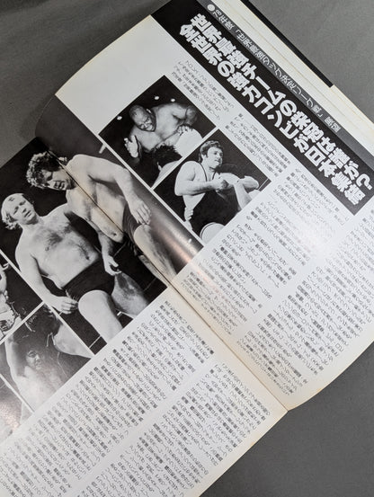 78世界最強タッグ決定リーグ戦