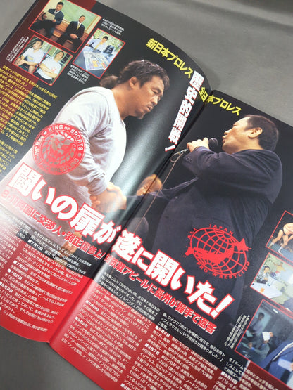 ★健介vs川田 初シングル!★ Do Judge!!