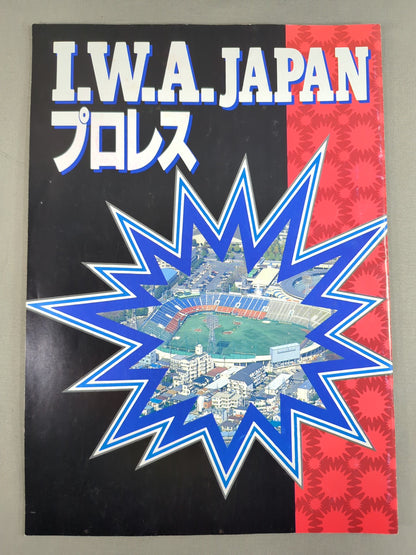 IWA JAPANプロレス / KAWASAKI DREAM ～インディーだって夢を見る～