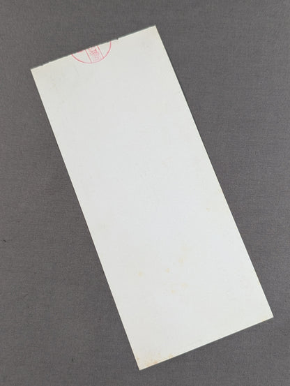 ★2代目タイガーデビュー戦・半券付★ 84スーパーパワー・シリーズ