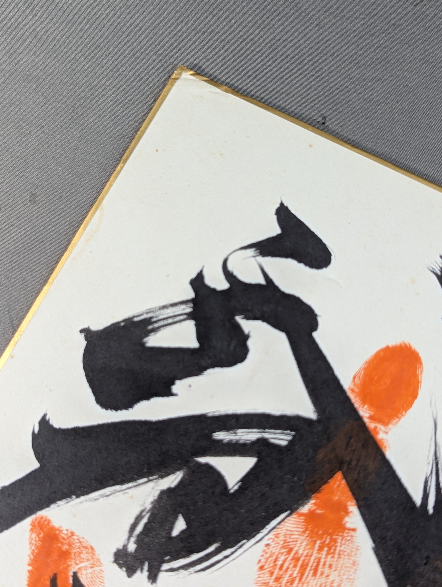 Musoyama (ｗｉｔｈ handprint )