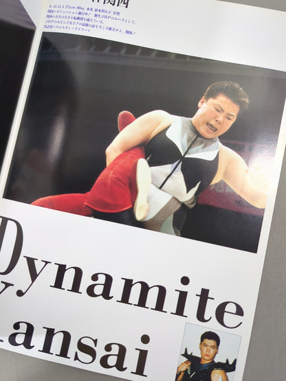 ★旗揚げ戦★ JWP OFFICIAL PAMPHLET Vol.1 / THE PURE HEART