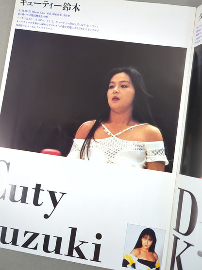 ★旗揚げ戦★ JWP OFFICIAL PAMPHLET Vol.1 / THE PURE HEART