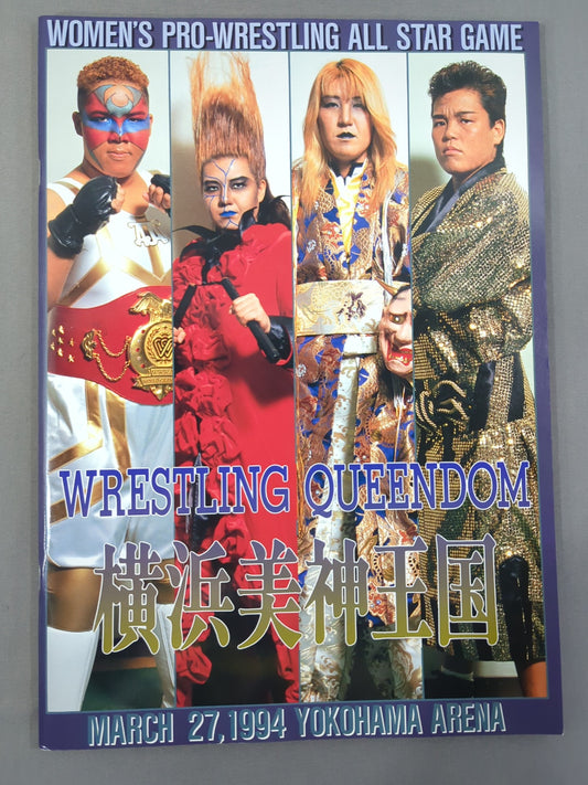 ★神取&北斗 初タッグ★ WRESTLING QUEENDOM 横浜美神王国