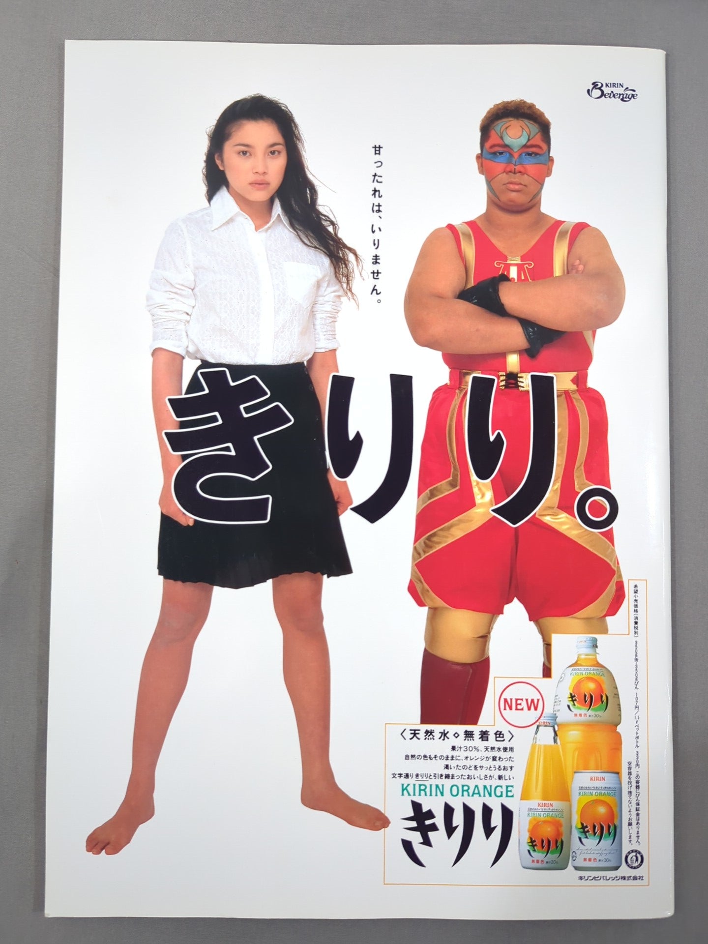 ★神取&北斗 初タッグ★ WRESTLING QUEENDOM 横浜美神王国