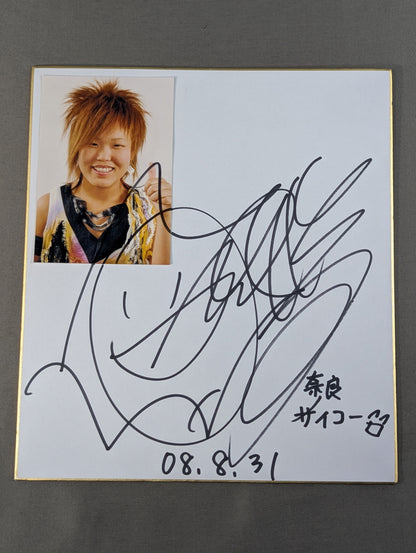 Natsuki ☆ Taiyo (photo attached)