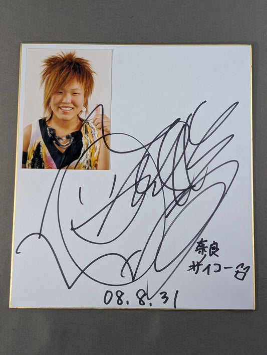 Natsuki ☆ Taiyo (photo attached)