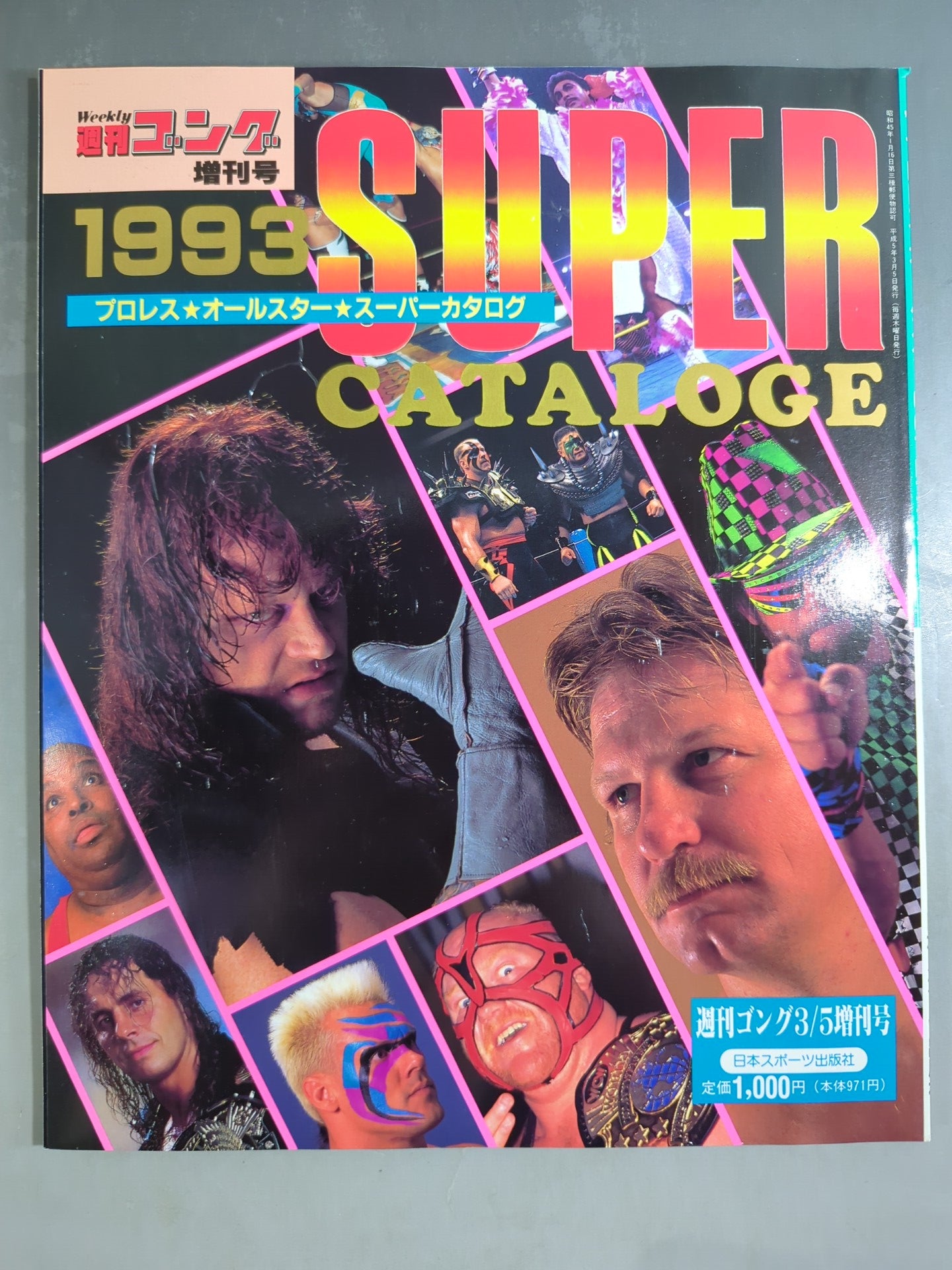 [Chris Adams hand signed autograph ] Gong Extra Issue 93 Pro Wrestling All-Star SUPER Catalog