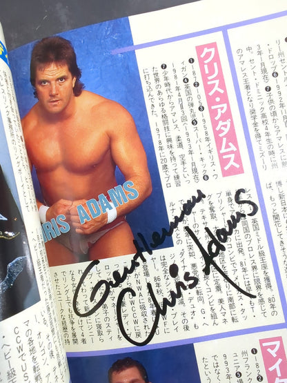 [Chris Adams hand signed autograph ] Gong Extra Issue 93 Pro Wrestling All-Star SUPER Catalog