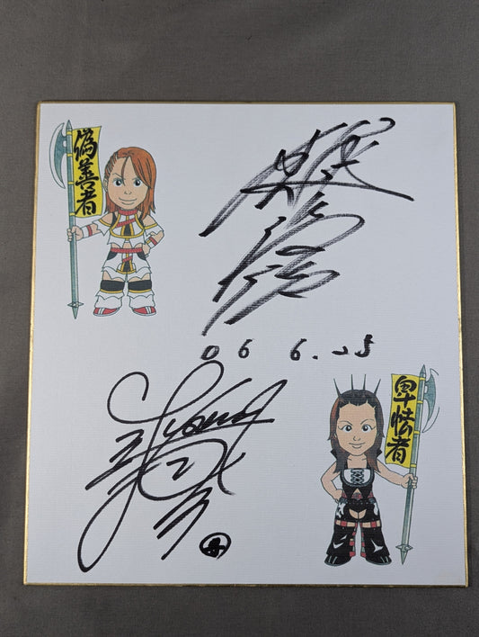 Teruyu & Uematsu Toshie (with illustrations)