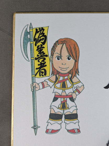 Teruyu & Uematsu Toshie (with illustrations)