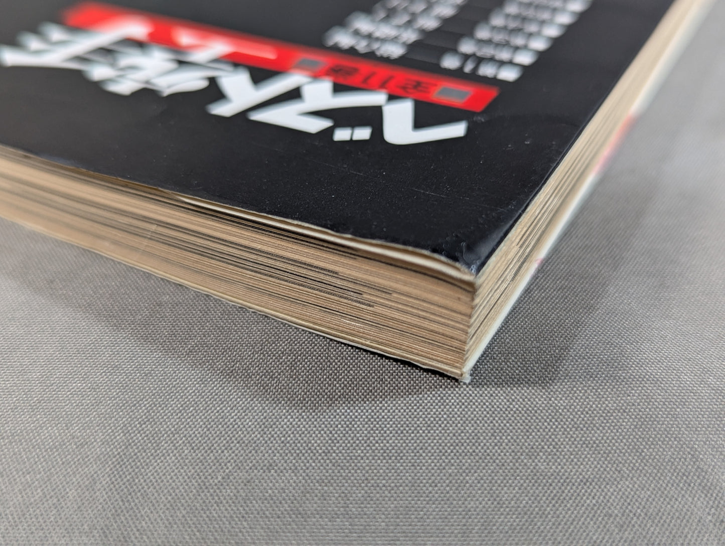 ベスト空手③ 組手Ⅰ