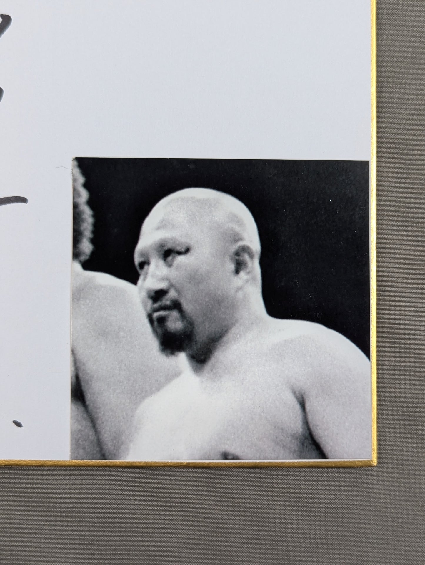 Katsuzo Oiyama & Wakamatsu City Government