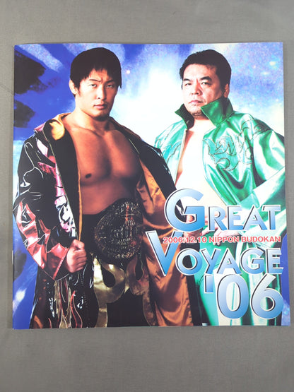 2006 GREAT VOYAGE / Nippon Budokan Tournament