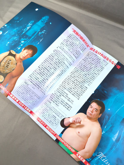 2006 GREAT VOYAGE / Nippon Budokan Tournament