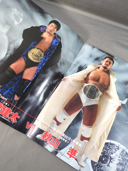 ★ Noah's First Dome Tournament ★ DEPARTURE 2004 TOKYO DOME