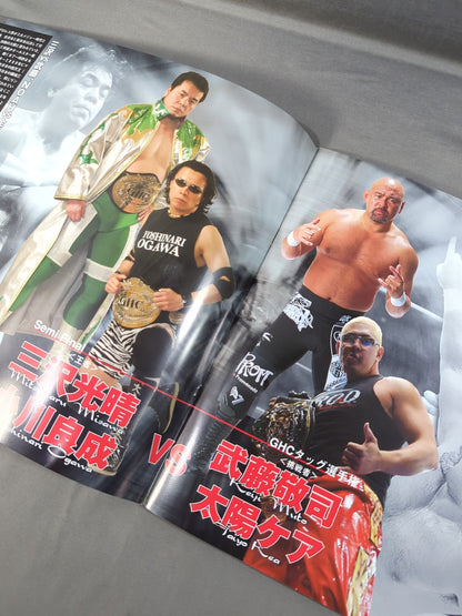★ Noah's First Dome Tournament ★ DEPARTURE 2004 TOKYO DOME