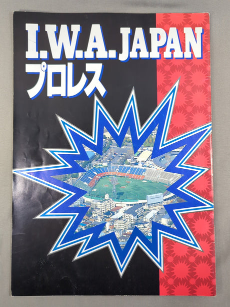 【9選手直筆サイン入り】IWA JAPANプロレス / KAWASAKI DREAM ～インディーだって夢を見る～