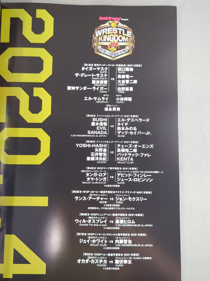 レッスルキングダム14 / WRESTLE KINGDOM 14