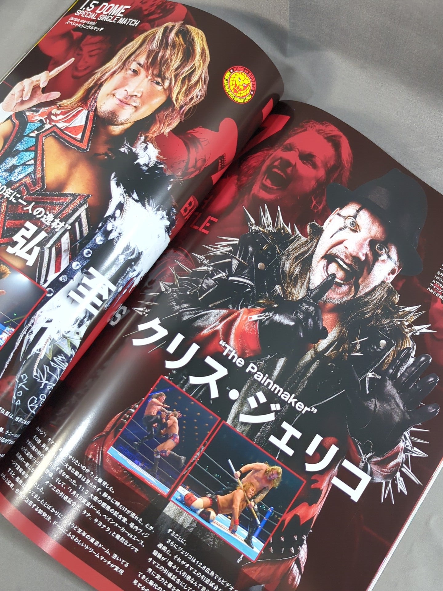 レッスルキングダム14 / WRESTLE KINGDOM 14