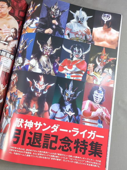 レッスルキングダム14 / WRESTLE KINGDOM 14
