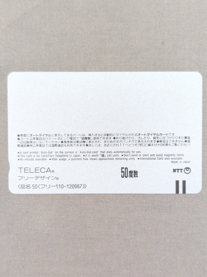Mr. Masahiro Chono  Nagatoshi Sakai Illustration