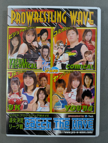プロレスリングWAVE Catch the WAVE ★2009.5.27～8.11 波女決定リーグ戦★