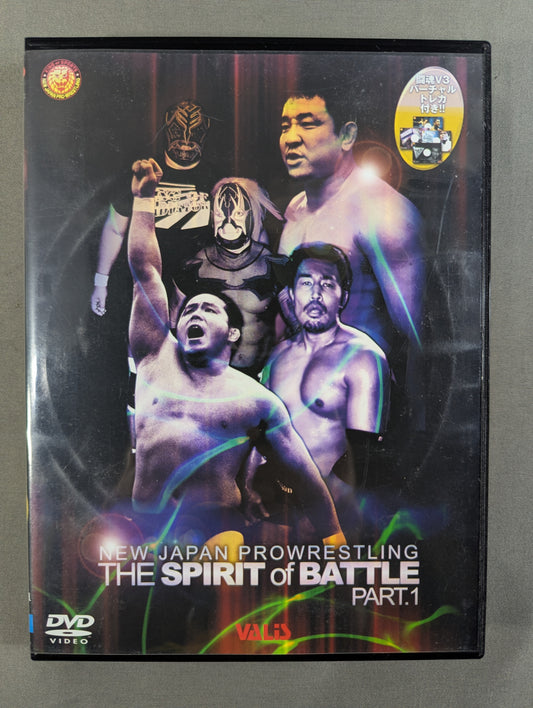 THE SPIRIT of BATTLE PART.1 闘魂VスペシャルDVD Vol.55