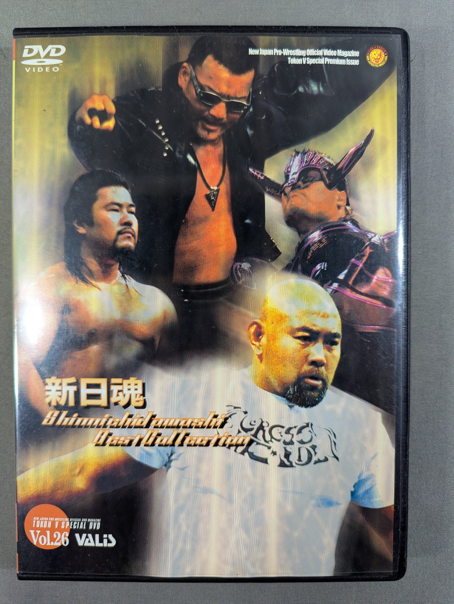 新日魂 DVDベストコレクション 闘魂VスペシャルDVD Vol.26
