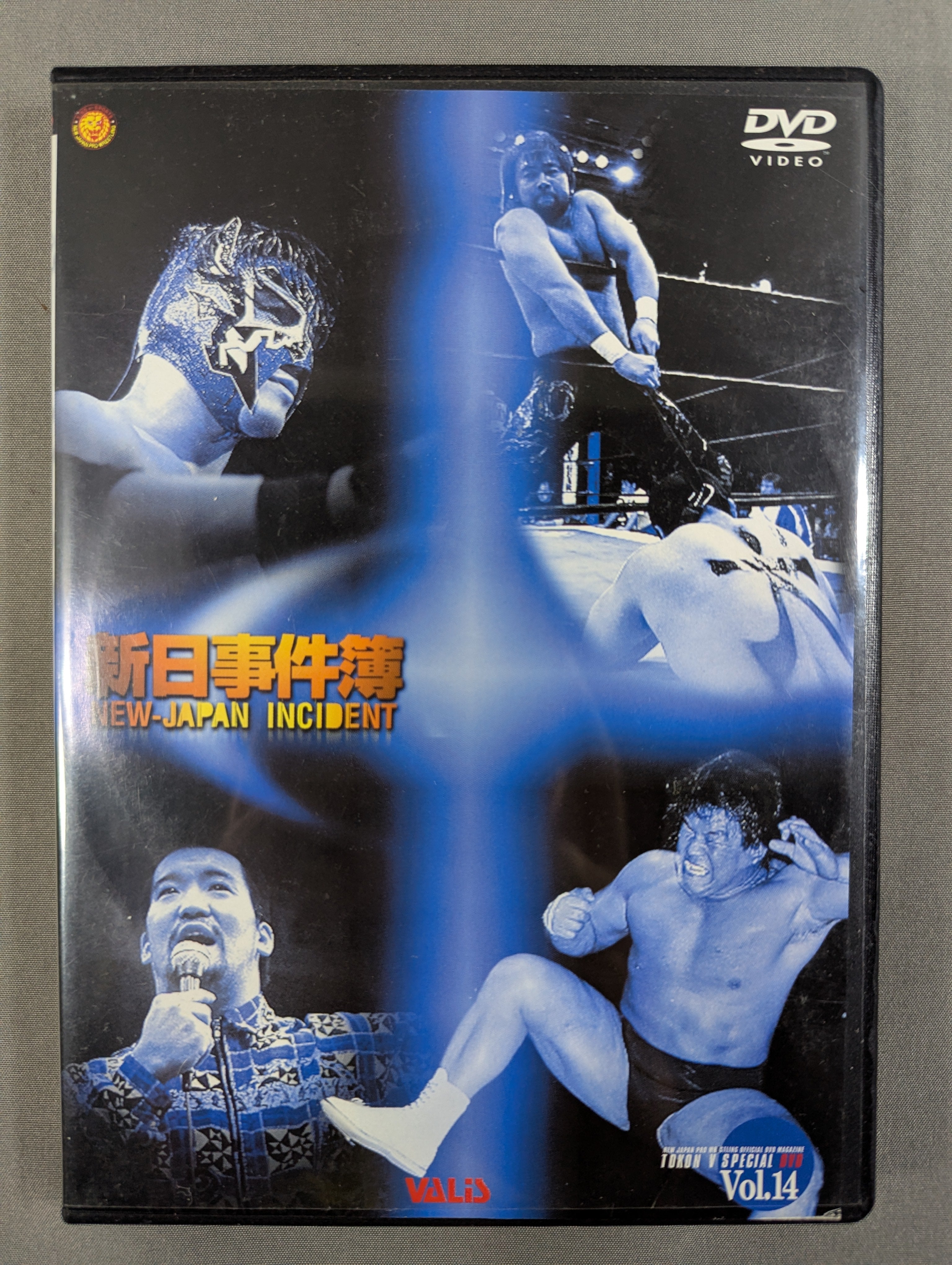 新日本プロレス 闘魂VスペシャルDVD Vol.44～蝶野力 Part.2 2026年最新】Yahoo!オークション -闘魂vスペシャルの中古品・新品・未
