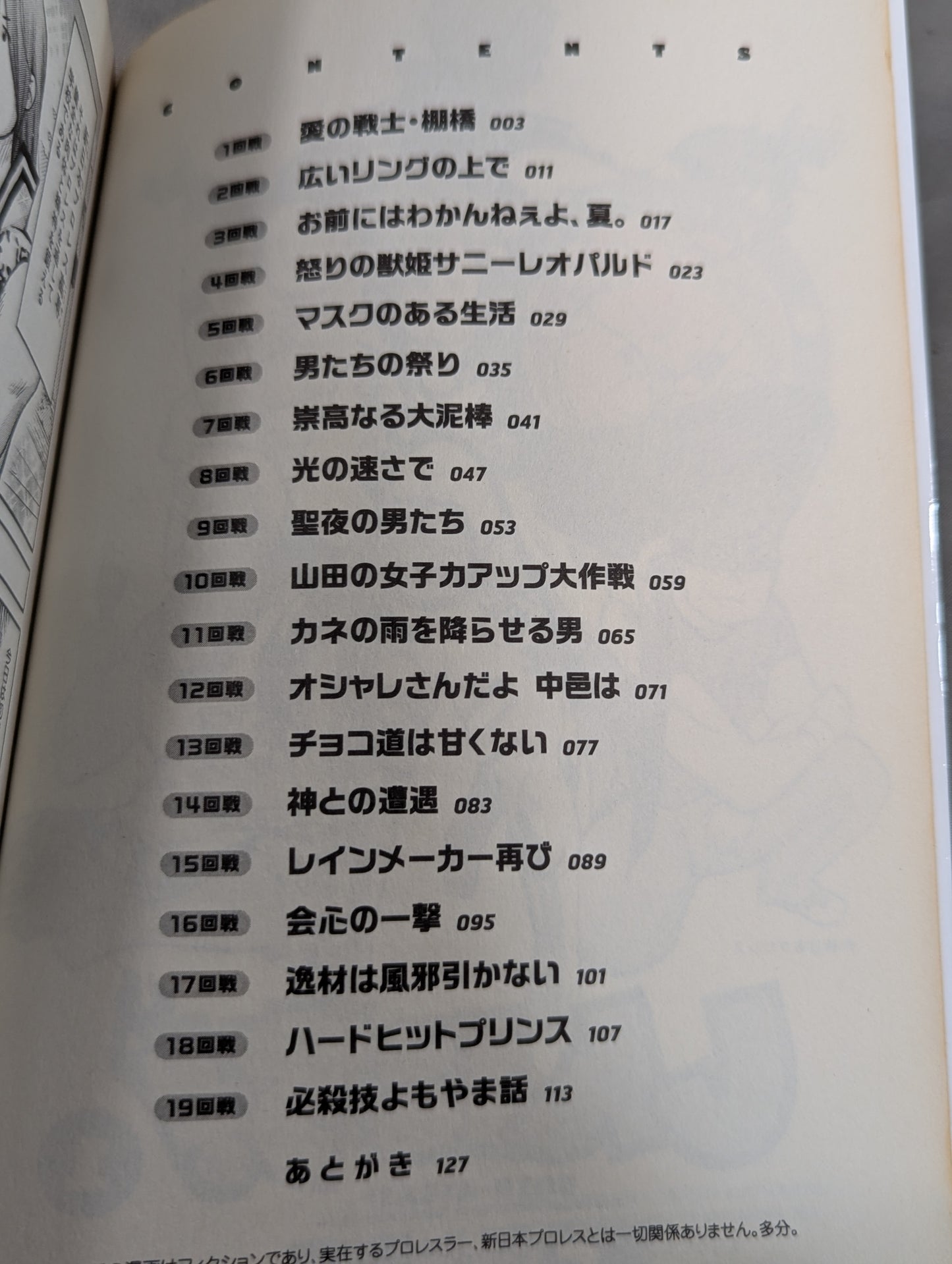 [2 volumes set] Shinnichi!