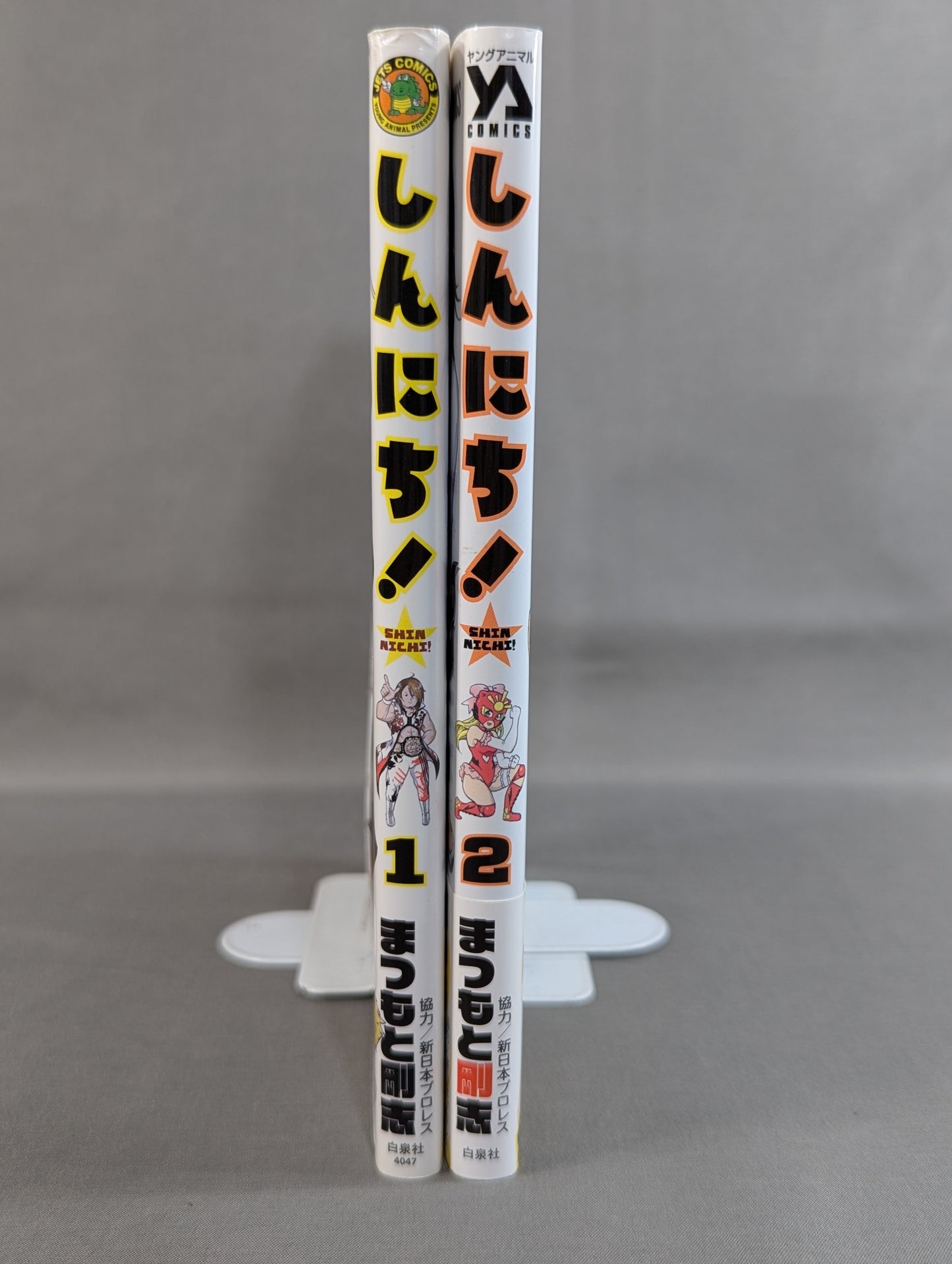 [2 volumes set] Shinnichi!