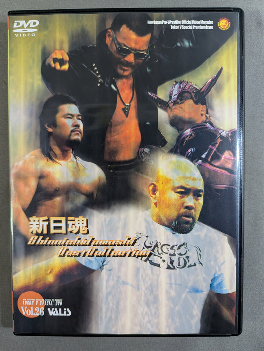 New Japan Spirits DVD Best Collection Fighting Spirits V Special DVD Vol.26