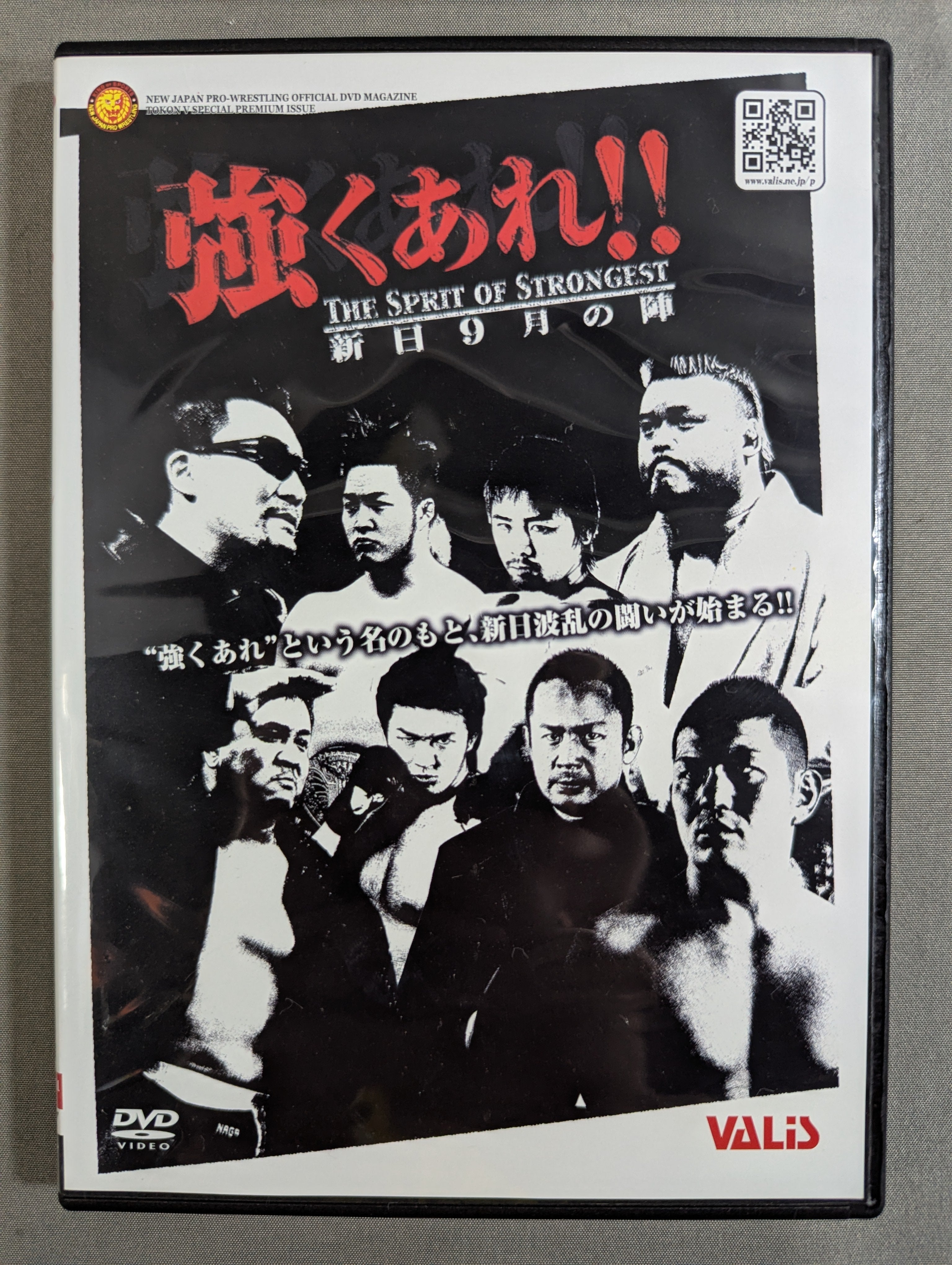 強者　地下格闘技　DVD 6枚セット Amazon.co.jp: 最狂地下格闘技 「黒王」 Vol.4下巻 [DVD] : 格闘技: DVD