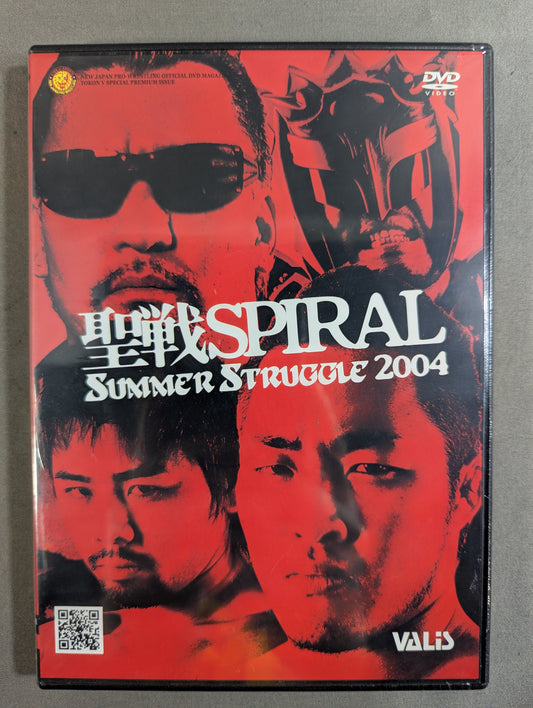 Holy War Spiral ★SUMMER STRUGGLE 2004★ Fighting Spirit V Special DVD Vol.74