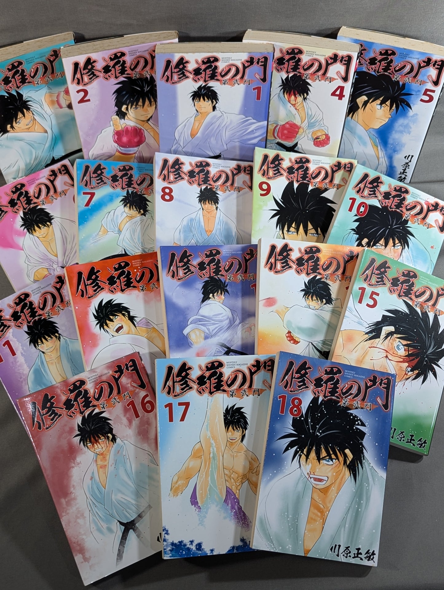 【全18巻セット】修羅の門 第弐門
