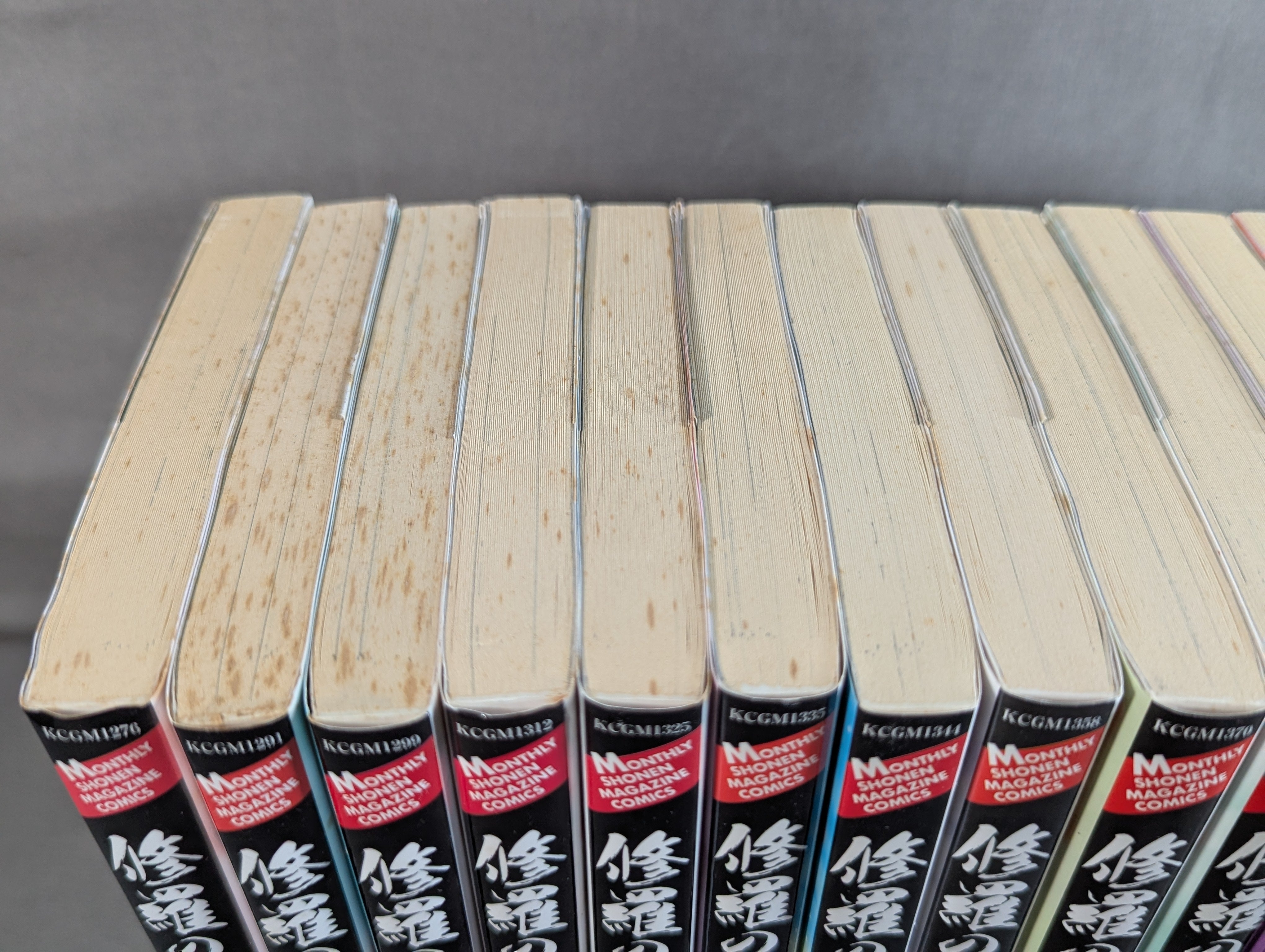 全18巻セット】修羅の門 第弐門 – 闘道館
