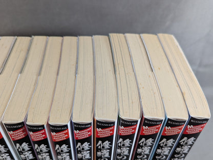 【全18巻セット】修羅の門 第弐門