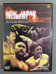 新日事件簿3 闘魂VスペシャルDVD Vol.19 – 闘道館