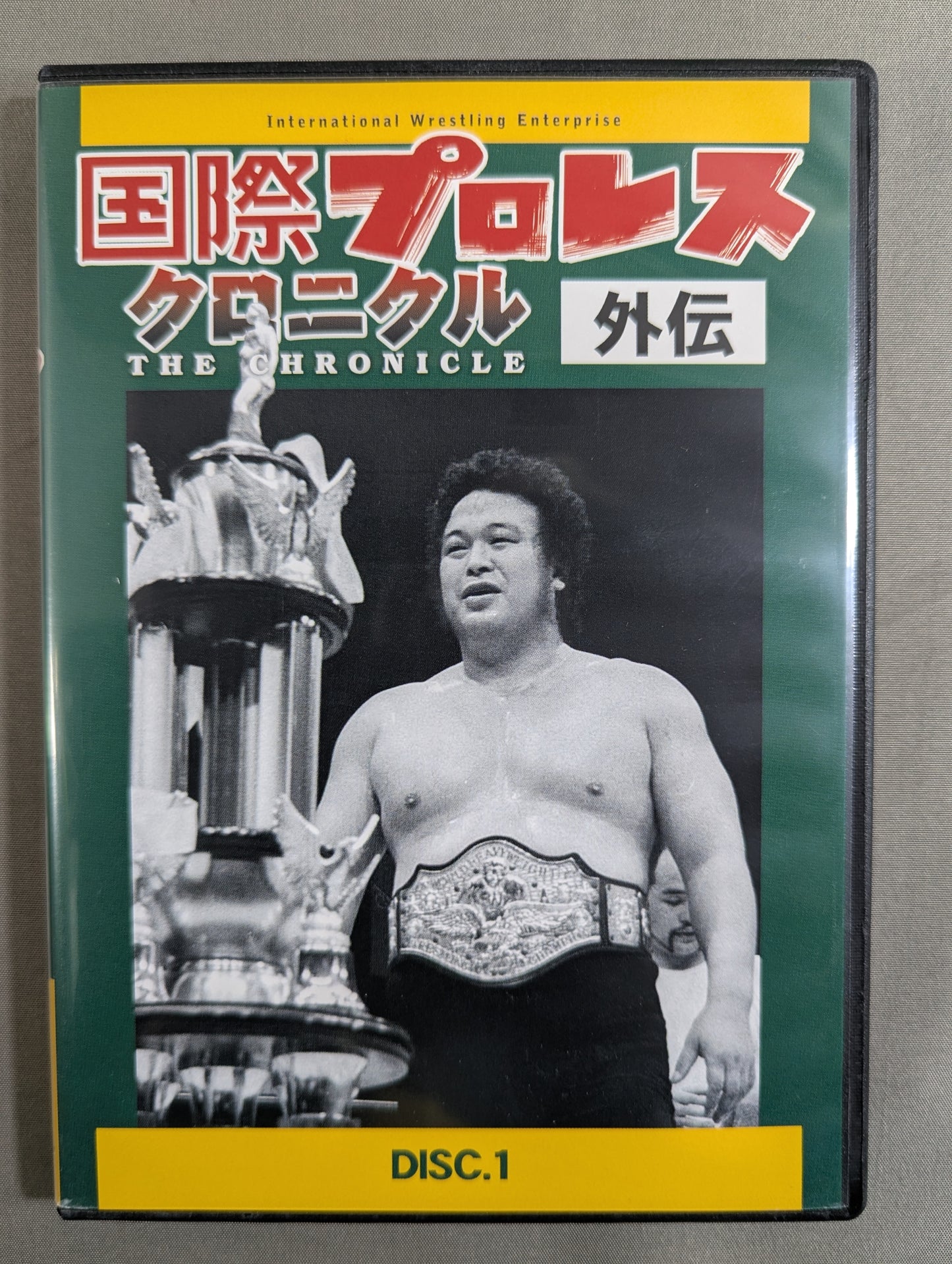 International Pro Wrestling  Chronicle